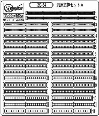 WL Grade-Up Parts No.54